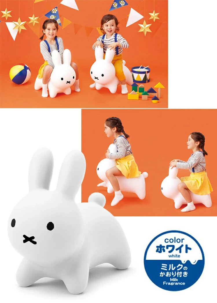 Miffy Bruna Bonbon White Dick Balloon Plaything Toy IMPORT