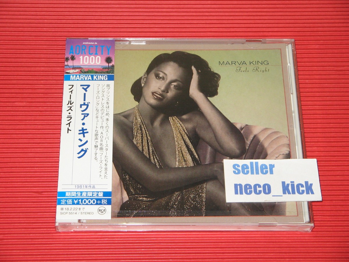 4BT AOR CITY 1000 MARVA KING FEELS RIGHT JAPAN CD | eBay