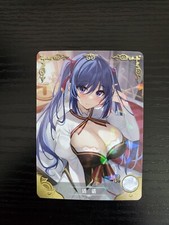 Goddess Story Waifu Card -  Tensai Ouji no Akaji - Zenovia Marden - NS-09R-05