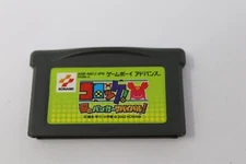 Croket! 1 Yume no Banker Survival Korokke Japanese Game Boy Advance