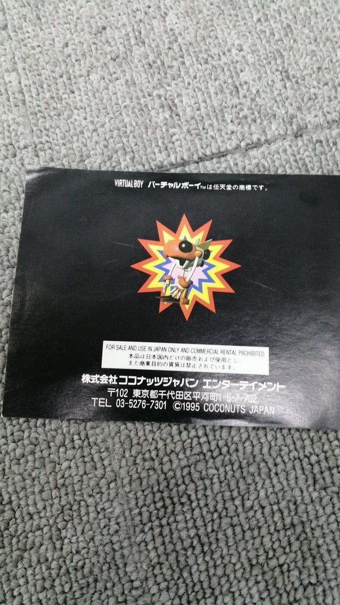 SPACE SQUASH Virtual Boy Nintendo with box&manual Japan