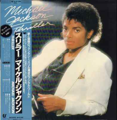 LP Michael Jackson Thriller GATEFOLD + OBI + BOOKLET + INSERT