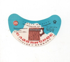 Ukraine - Vintage Beer Label - Luhansk Brewery - Slavic Beer