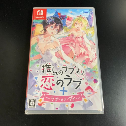 Unopened SW Oshi no Love yori Koi no Love Nintendo Switch Prototype Sealed - Picture 1 of 10