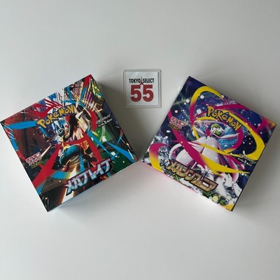 Pokemon Card Mega Brave Symphonia Booster Box Set of 2 Japanese