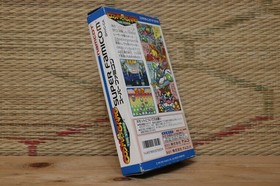 Cosmo Gang the Video Complete Set! Nintendo Super Famicom SFC VG+!