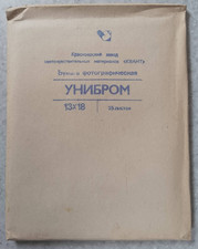 Vintage USSR B W Glossy Photo Paper Unibrom 13x18cm 25 sheets Expired 1991