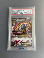 Metagross EX #102/XY-P Prices | Pokemon Japanese Promo | Pokemon Cards