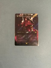 MTG FF Vincent Valentine Surge foil