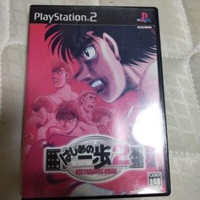 Hajime No Ippo 2 Victorious Road P/ Playstation 2 De Ps2 | MercadoLivre