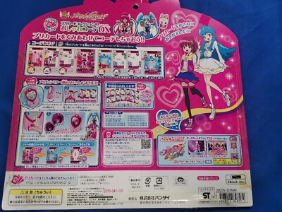 Happiness Charge Pretty Cure Precard Collection No.1-5 Cure Happiness Charge Pretty Cure Precard Collection No.1-5 Cure