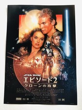 Star Wars 2 George Lucas Ewan McGregor Hayden Christensen Film Flyer Mini Poster