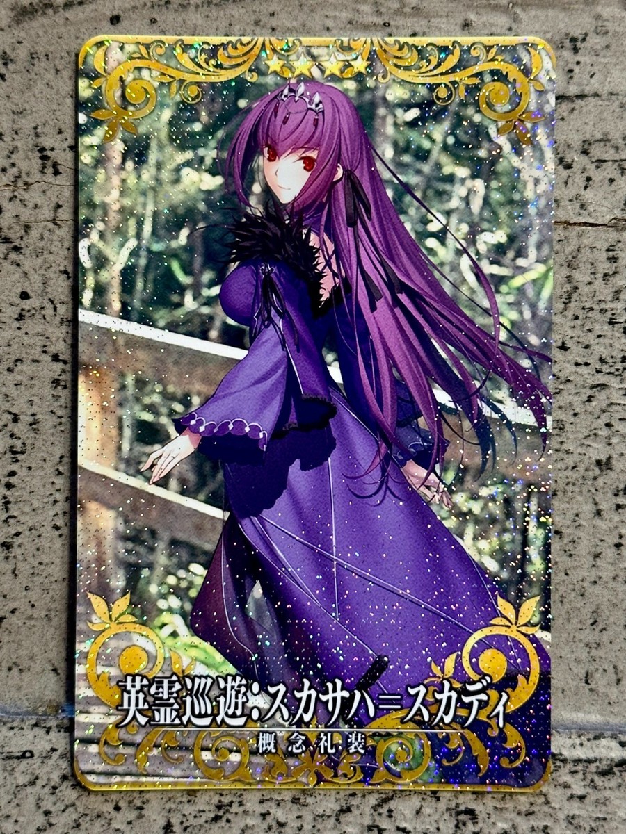 Fate Grand Order Extella FGO Arcade Card Caster Scathach Skadi