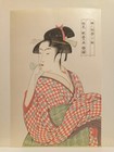 版画 JAPANESE WOODBLOCK PRINT Utamaro 歌麿 Adachi Institute Print with Mica! @pb096
