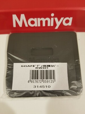 Mamiya 645 AF, AFD, AFD II, AFD III, DF, DF+ REAR BODY CAP