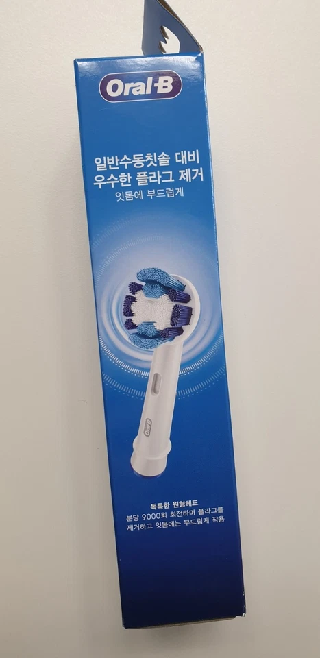 Oral-B DB5010 Battery Powered   Electric Toothbrush For Adult - Image 3 of 4