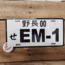 Honda Civic Ex Si Dx Em1 Japanese License Plate Tag Jdm Racer Low And Slow