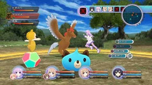 Chou Jigen Game: Neptune mk2 -- Limited Edition (Sony