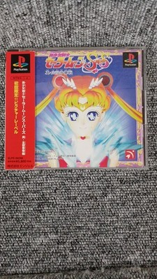 Angel Sailor Moon Supers PS software PlayStation PS1