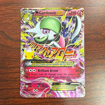 Pokemon TCG M Gardevoir EX 106/160 30th Anniversary Full Art Holo 210