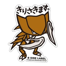 Pokemon Center B-Side Label Sticker - 141 Kabutops 2.8in Rock Kanto
