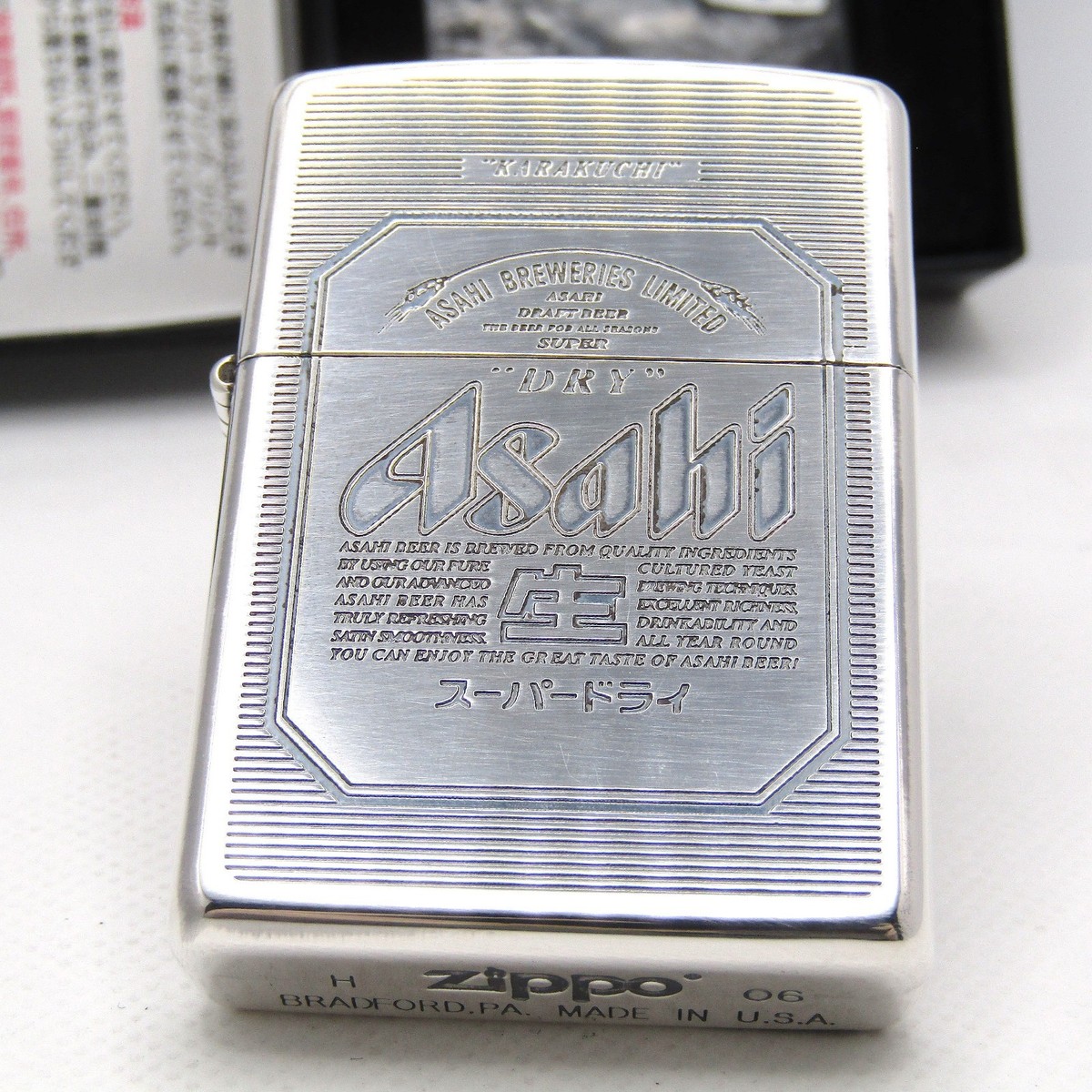 【新品】アサヒ ASAHI スーパードライ Zippo シルバー Asahi Beer Super Dry Engraved Zippo Oil Lighter 2006 MIB