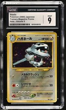 2000 Pokémon Japanese Trainers Magazine Vol 5 Promo Steelix Holo Neo CGC 9 Mint