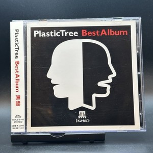 Plastic Tree Album | eBay