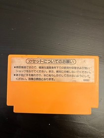 Mario Bros Famicom (Picture Label Version) Japan Import Tested Authentic