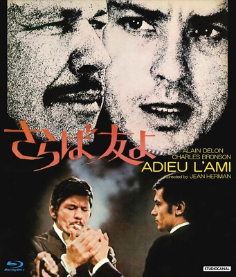 Adieu L'Ami Farewell, my friend Blu-ray (English + French version) Japanese