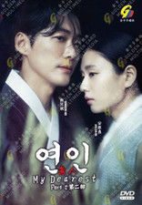 DVD Korean Drama My Dearest Part 2 Eps 1-11 END English Sub All Region FREESHIP