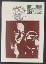 Carte Premier Jour Timbre N° 2329 Jean Zay Oblitéré Orléans 1984