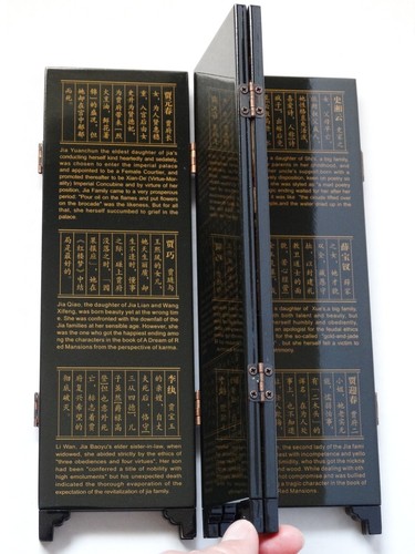 Chinese 6-Panel Table Screen - 12 Beauties of Jinling, "Dream of Red Mansions" - 第 20/24 張圖片