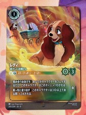 Excellent Lorcana Lady Enchanted