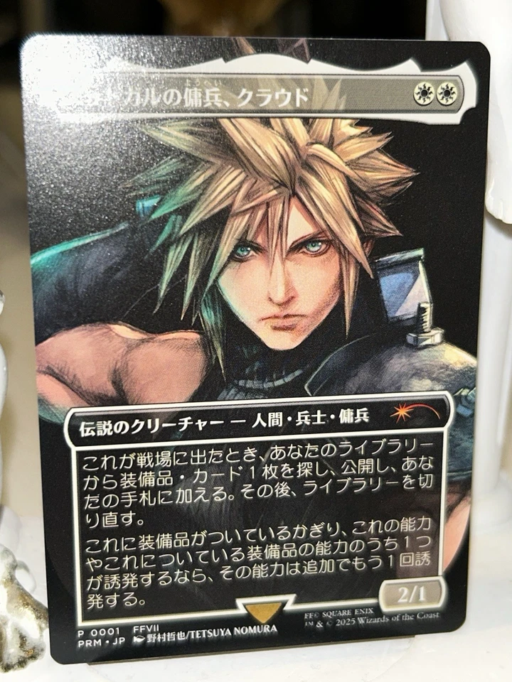 Cloud, Midgar Mercenary Magic Spotlight Japan MTG Final Fantasy Promo Near Mint - Image 2 of 4