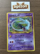 japanese pokemon chase cards Pokémon TCG: Mega Evolution M2a Mega Dream EX Display (Japanese High C –  www.pokefaust.ch main image 1