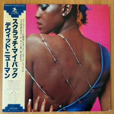 David Fathead man Scratch My Back Vinyl Record Prestige Japan Edition Obi
