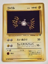 Magnemite NO 081 Common Team Rocket Japanese Pokemon NM Pocket Monsters 