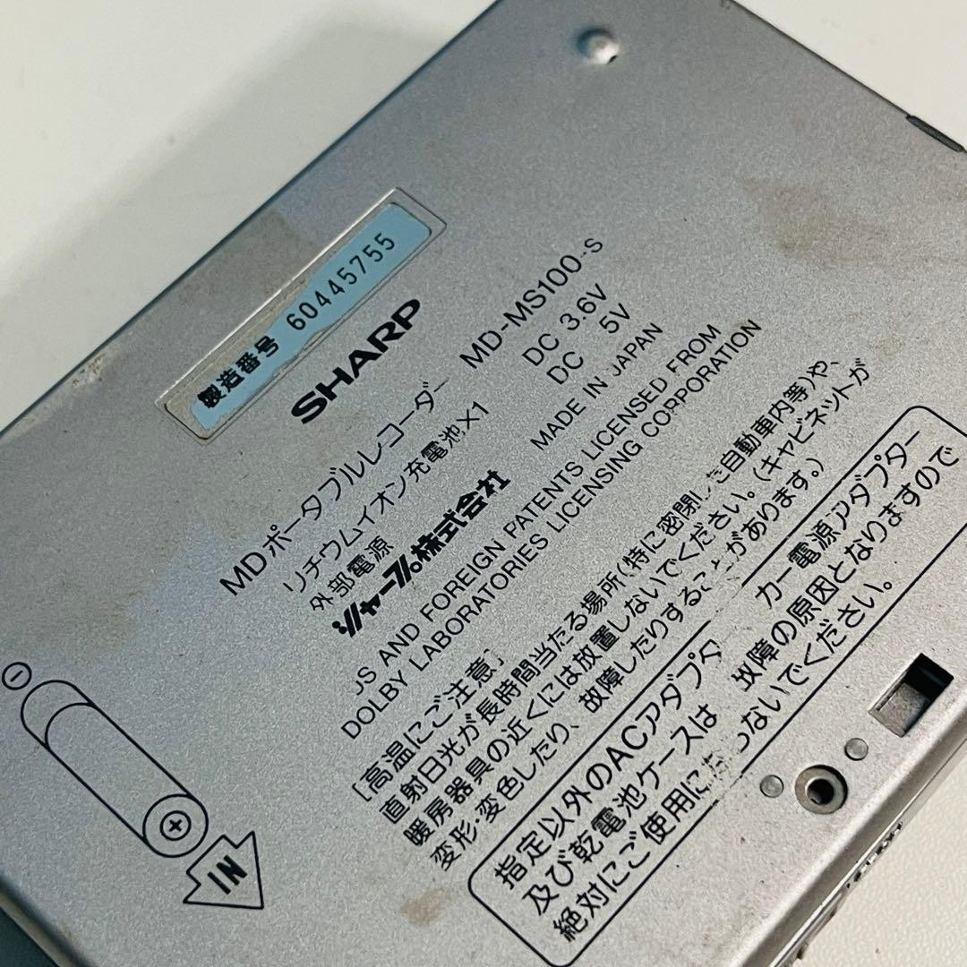 Sharp MD MS100 Portable MiniDisc Recorder Player Japan Rare