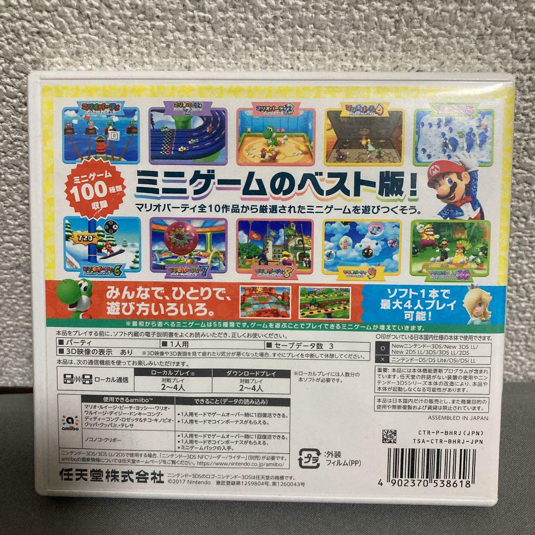 (未使用･未開封品)　マリオパーティ100 ミニゲームコレクション(Nintendo 3DS対応) 6k88evb 任天堂 3DS マリオパーティ100 ミニゲームコレクション