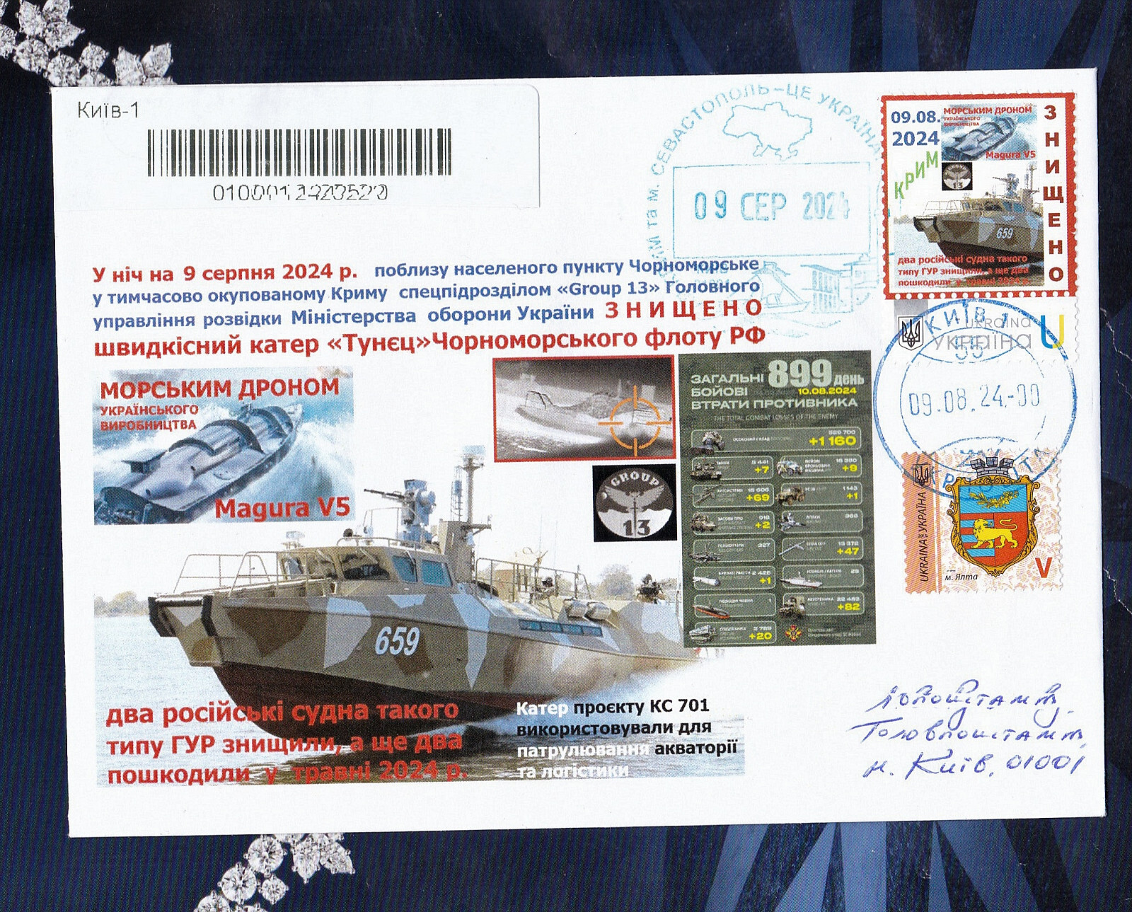 Ukraine War 2024 Reg. letter Destroyed speed boat "Tuna"