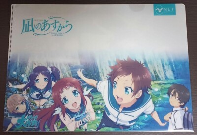 Japanese anime A Lull in the Sea clear file NET