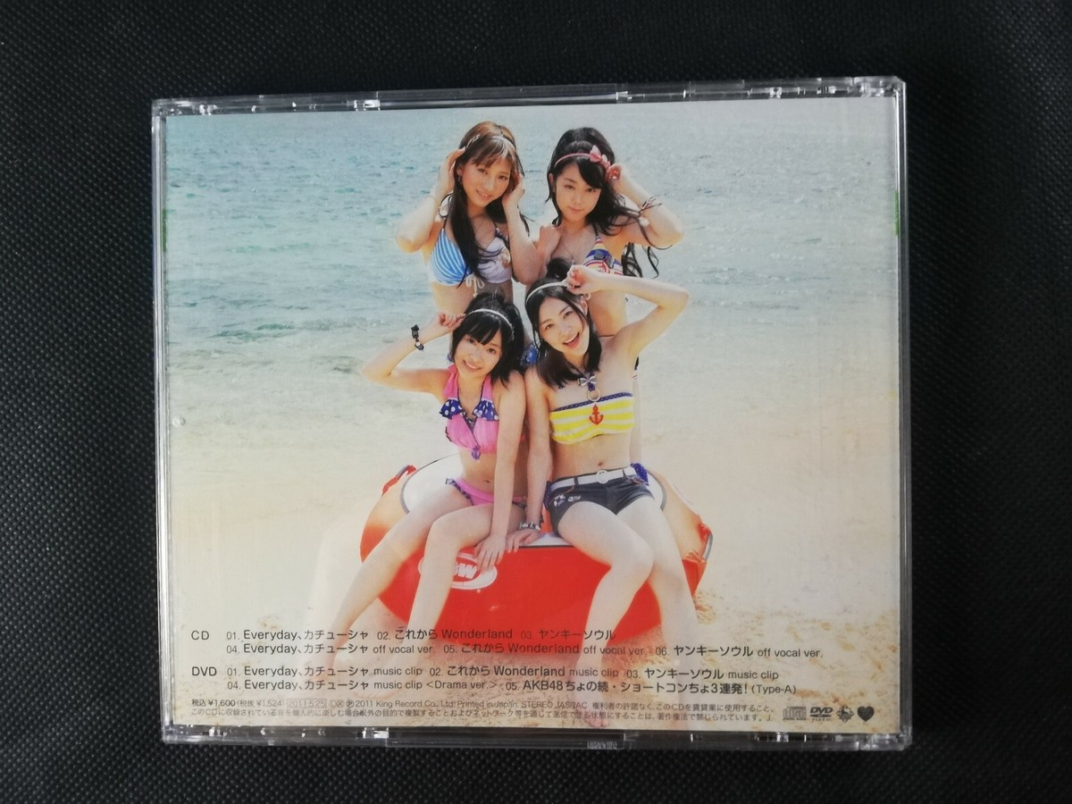 Everyday, Katyusha (Type A, with DVD) - AKB48 - Audio CD - 2011 