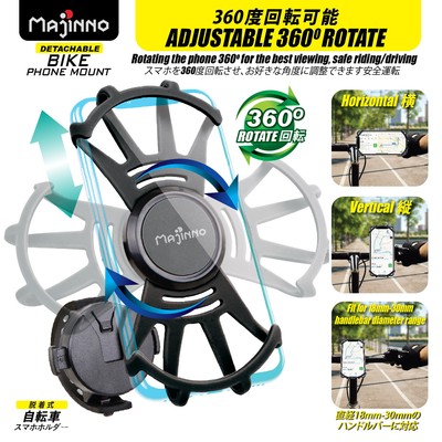 Motorcycle MTB Bike Bicycle Bike Handlebar Mount Holder Cell Phone GPS MAJINNO