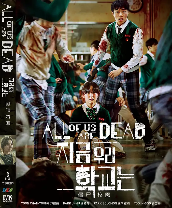 All of Us Are Dead (VOL.1-12 End) Korean Drama DVD All Region English  Subtitle