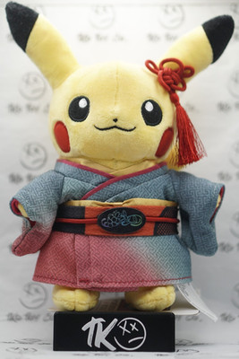 2023 Pokemon Center Kogei Kimono Pikachu New