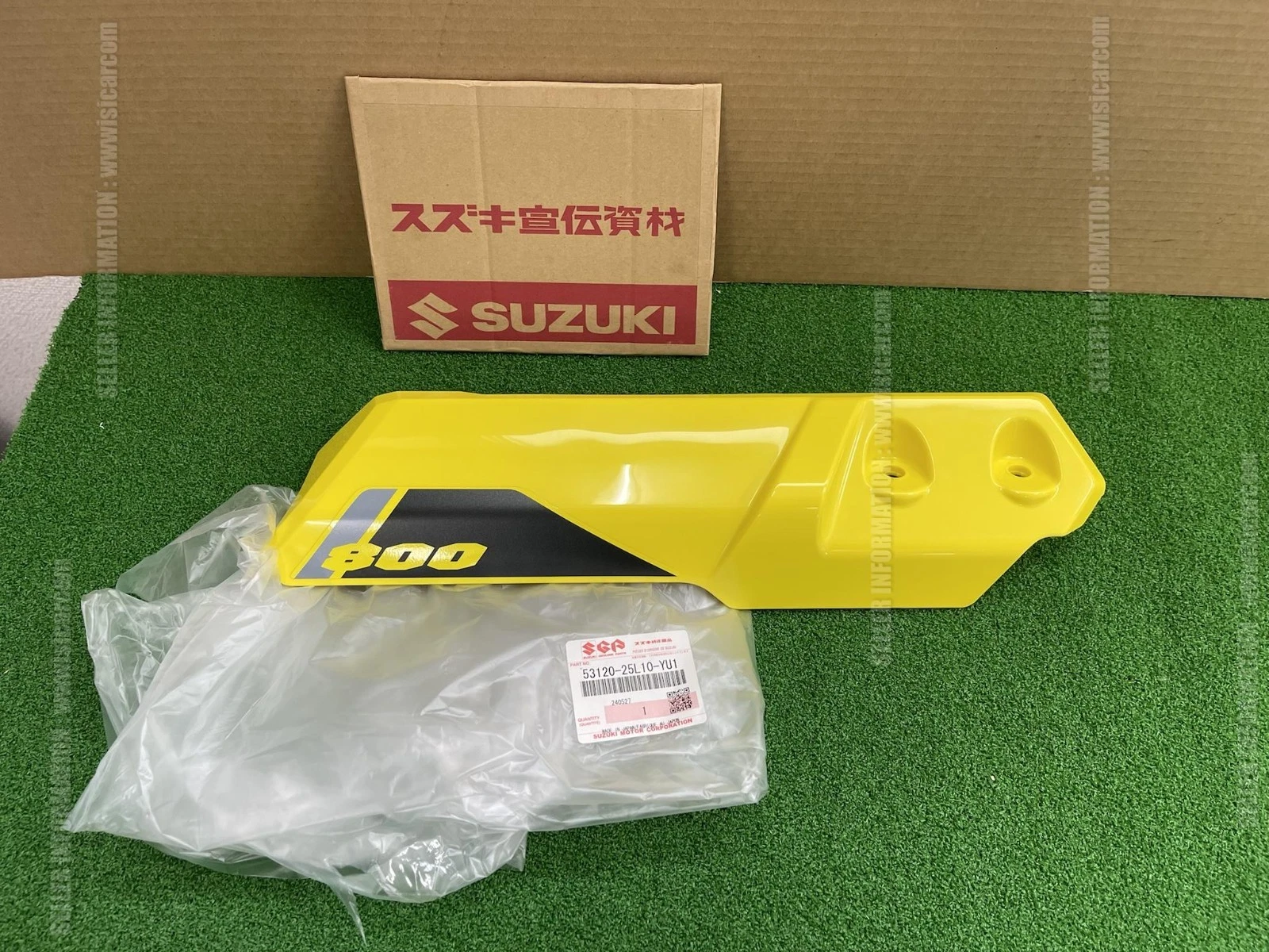 COVER,FRONT FENDER SIDE,R (YE LOW) *{BODY COLOR:QT7}*