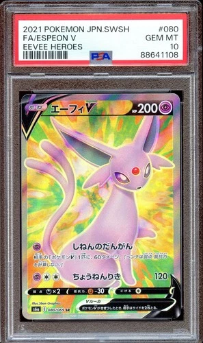PSA 10 Espeon V 080/069 FA S6A Eevee Heroes Japanese Pokemon Card GEM MINT