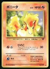 1997 Moderately Played Pokemon Ponyta No. 077 Team Rocket Japanese