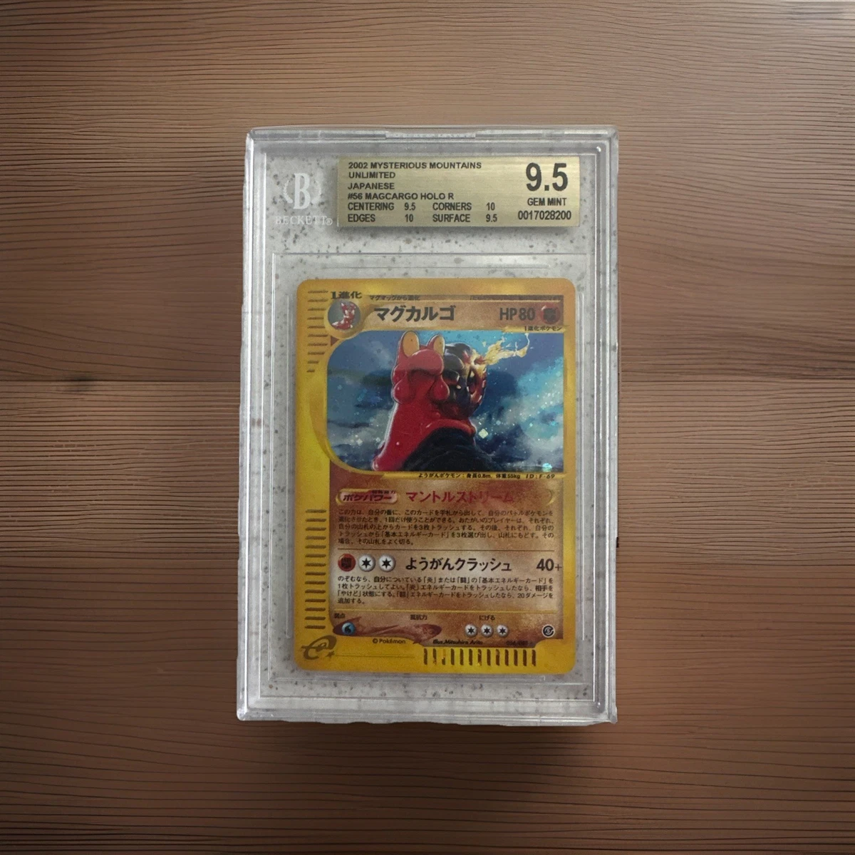 Pokémon TCG Beckett Grading Services (BGS) 9.5 Graded Holo Rare